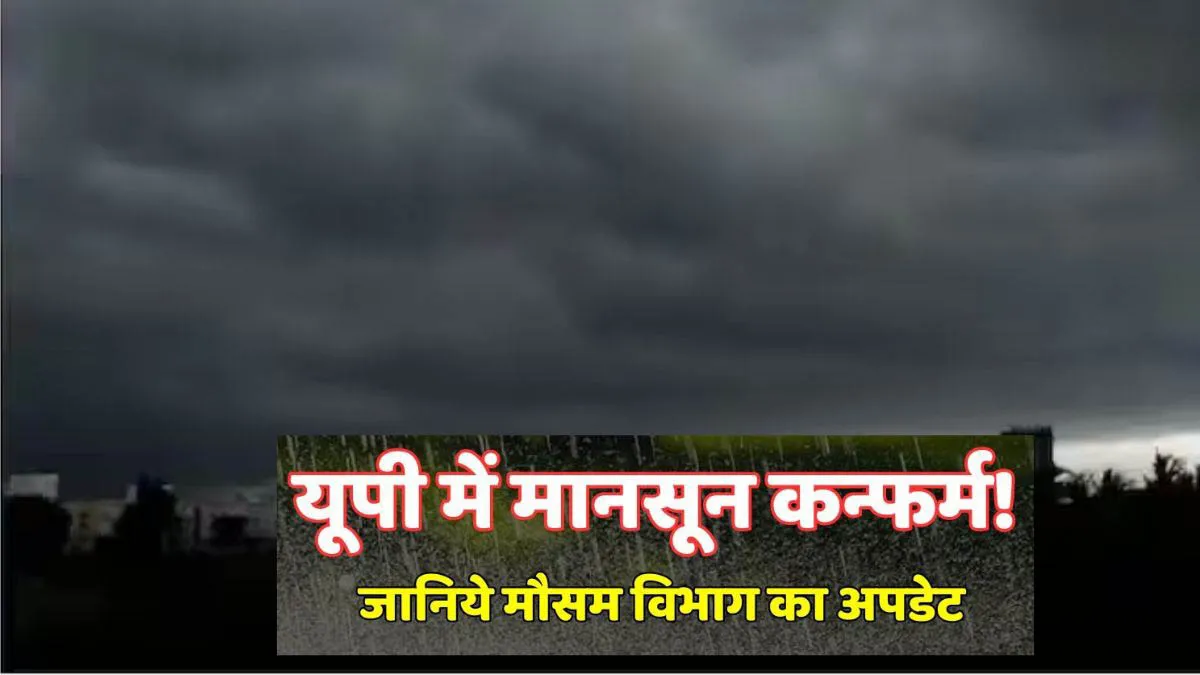 Monsoon in Uttar Pradesh