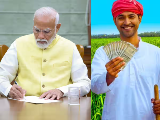 PM Kisan Nidhi Yojana 17th Installment