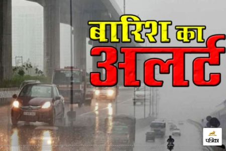 Rajasthan Monsoon Update