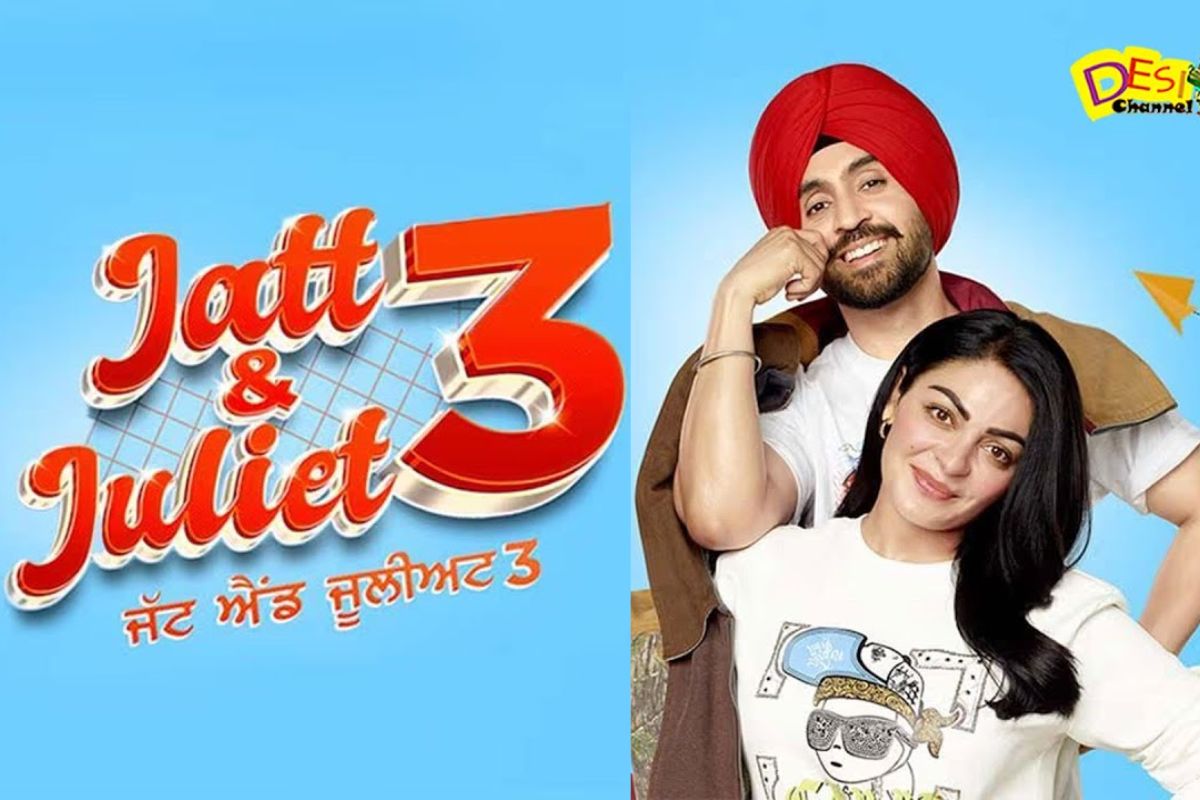 Jatt and Juliet 3 Release Date: दिलजीत दोसांझ की ‘जट्ट एंड जूलियट 3’ की रिलीज
डेट आई सामने, ट्रेलर भी हुआ जारी