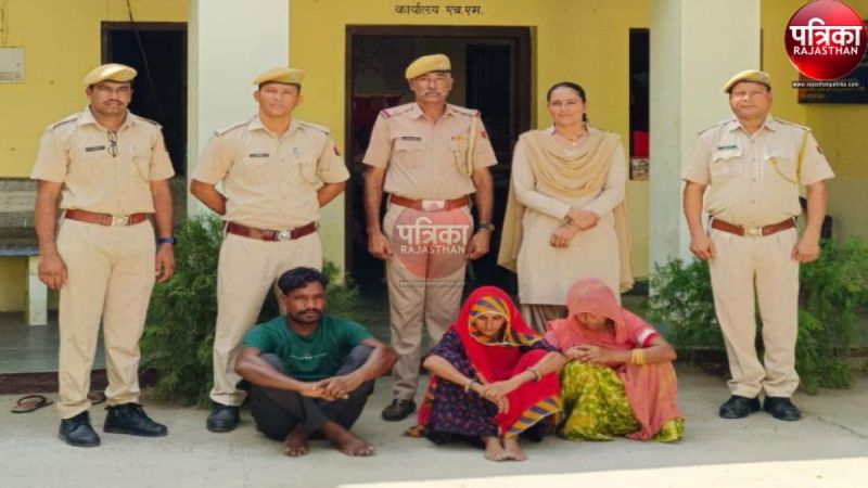 महिलाओं के आभूषण चुराने वाले गिरोह का पर्दाफाश, एक दर्जन से अधिक वारदातें करना किया स्वीकार