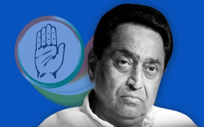 kamalnath