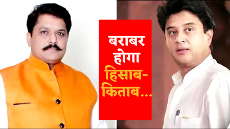 Minister Jyotiraditya Scindia Former Guna MP KP Yadav Rajya Sabha News