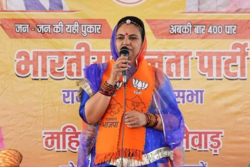 महिमा कुमारी मेवाड़