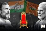 Narendra Modi vs Rahul Gandhi: वो 3 वजहें जिसके चलते बैसाखी के सहारे पहुंची
बीजेपी, कांग्रेस की हुई बल्ले बल्ले! - image