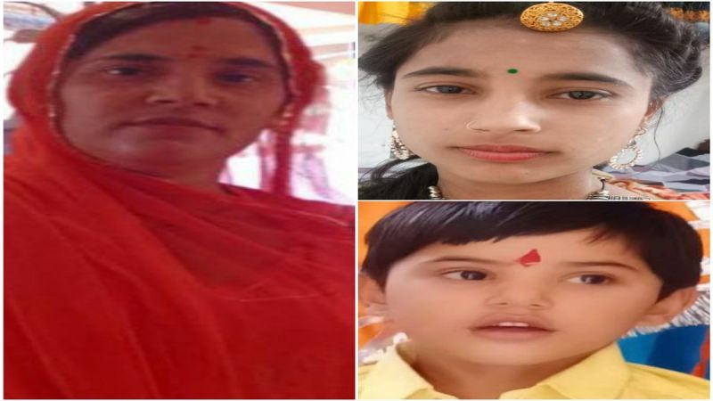 mother, son & daughter died