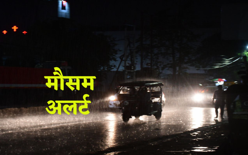 pre monsoon showers start in mp