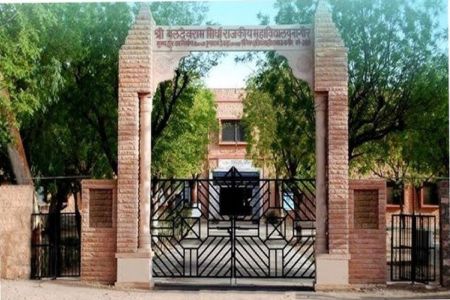 nagaur nagaur news