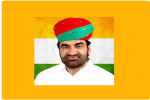 नागौर लोकसभा सीट: इंडिया गठबंधन के प्रत्याशी आरएलपी सुप्रीमो हनुमान बेनीवाल
चुनाव जीते - image