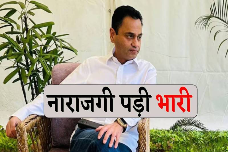 Chhindwara Lok Saba Seat Result