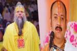 Pradeep Mishra Radha Rani Controversy: प्रेमानंद महाराज की नाराजगी से नरम पड़े
पंडित प्रदीप मिश्रा, जानिए अब क्या कहा - image