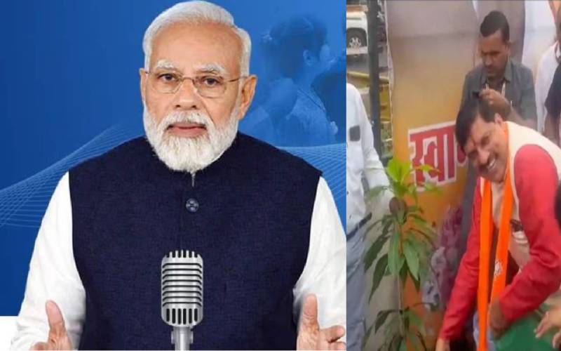 PM Modi Mann Ki Baat