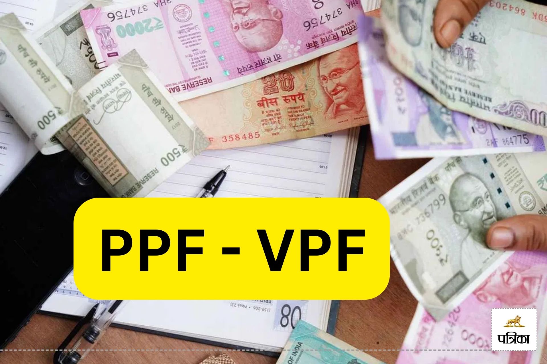 ppf