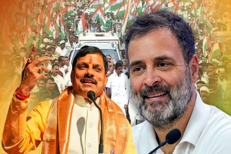 CM Mohan Yadav statement on Rahul Gandhi