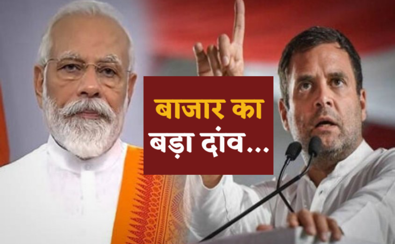 MP Satta Bazaar Bhopal Satta Bazaar Indore Satta Bazaar