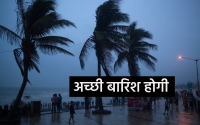 monsoon prediction