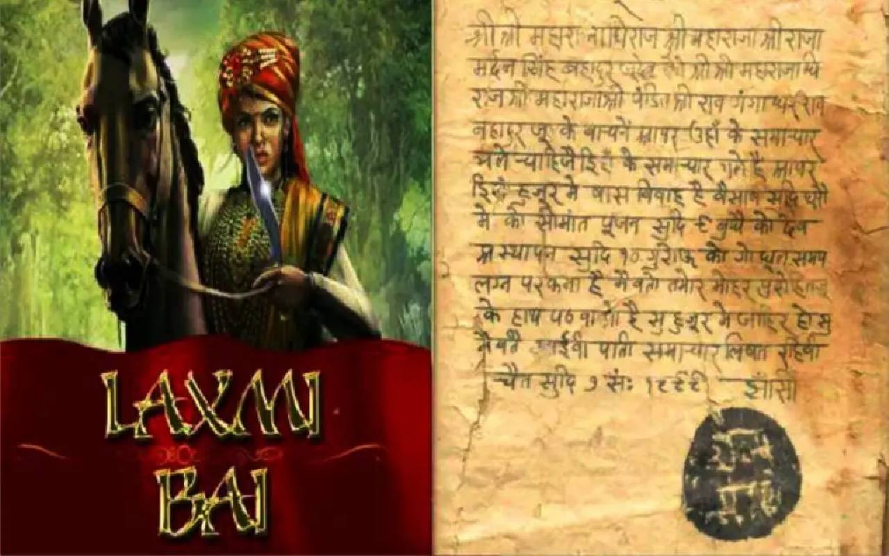 Rani Laxmibai Wedding Card