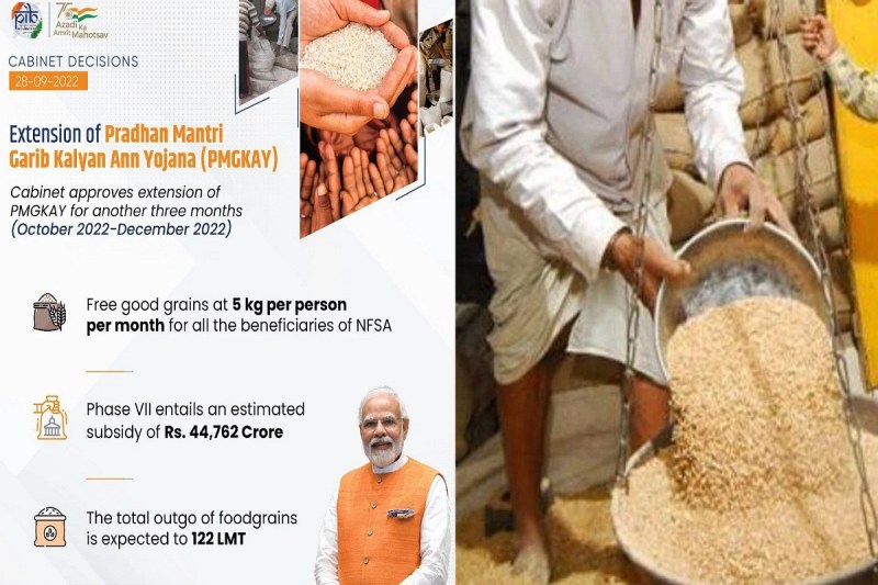 PDS Scam in rajnandgaon