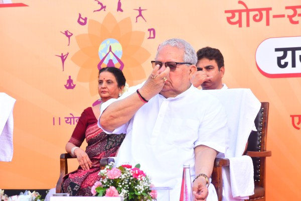 योग दिवस