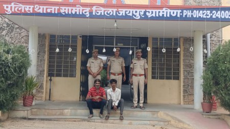 Samod police