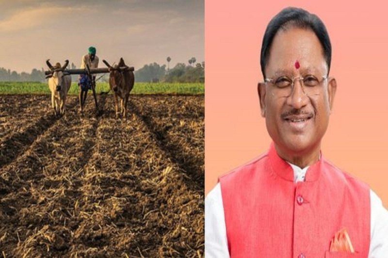 Agri Stack Scheme 2024