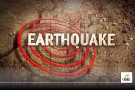 Earthquake: 7.2 तीव्रता के भीषण भूकंप से कांपी धरती, सुनामी का अलर्ट भी जारी - image