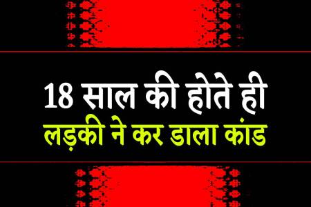 sehore news