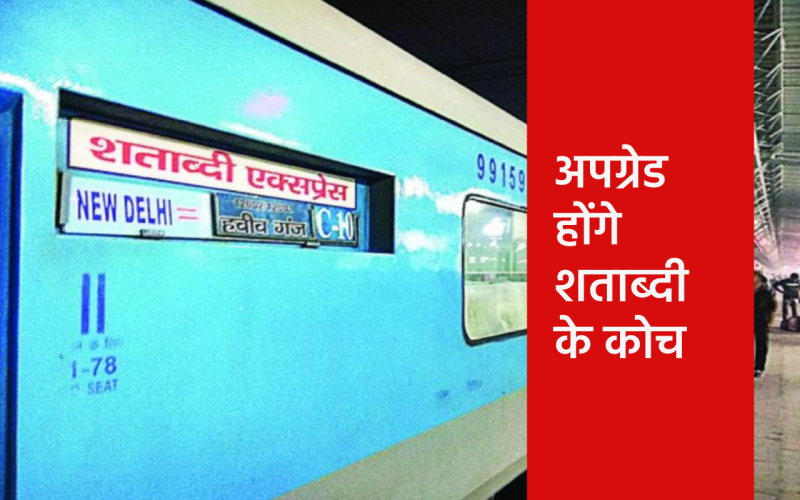 rkmp to ndls shatabdi express fare and facts