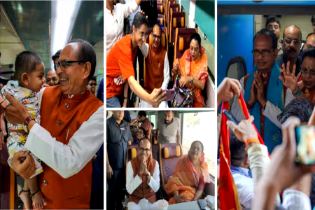 Shivraj Singh Chouhan train journey