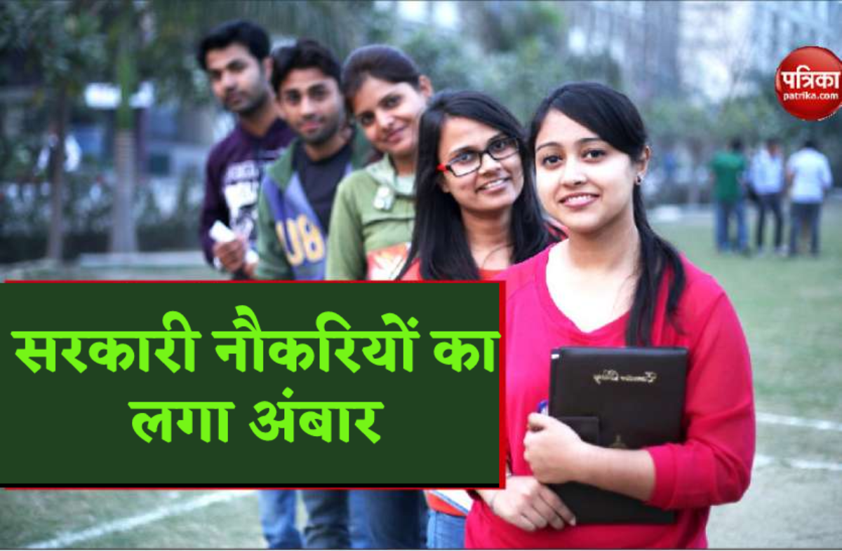 Jobs – एमपी में बंपर भर्ती, स्वास्थ्य विभाग में भरे जाएंगे 50 हजार पद ...