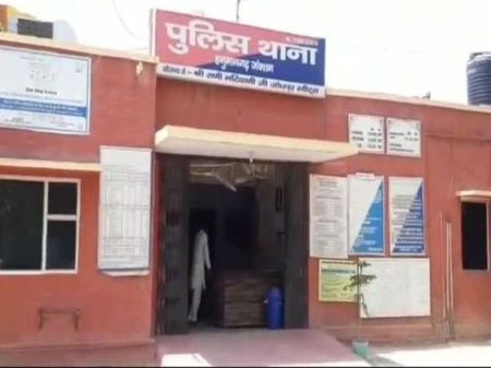 Incident in Hanumangarh's Canal Colony, case registered in Junction Police Station