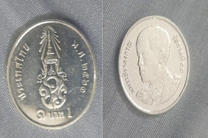 Thailand coin in Raipur