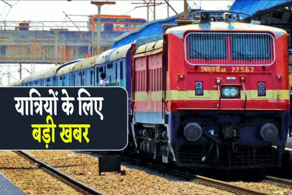 Kashi, Pune-Gorakhpur Express route change