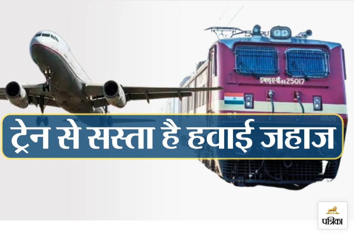 Rajasthan Jaipur Air Fares Cheaper than Trains Low Fares Applicable on Many Major Routes know Full Story