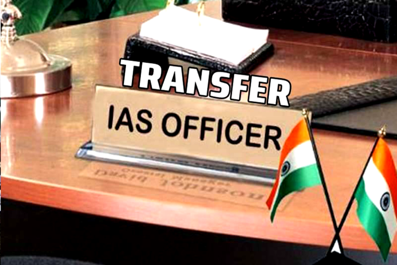 IAS officers transfer
