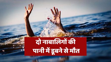 ujjain news