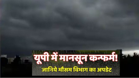 up monsoon