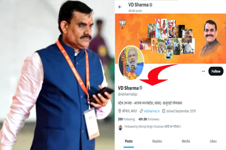 VD Sharma removed Modi ka parivar