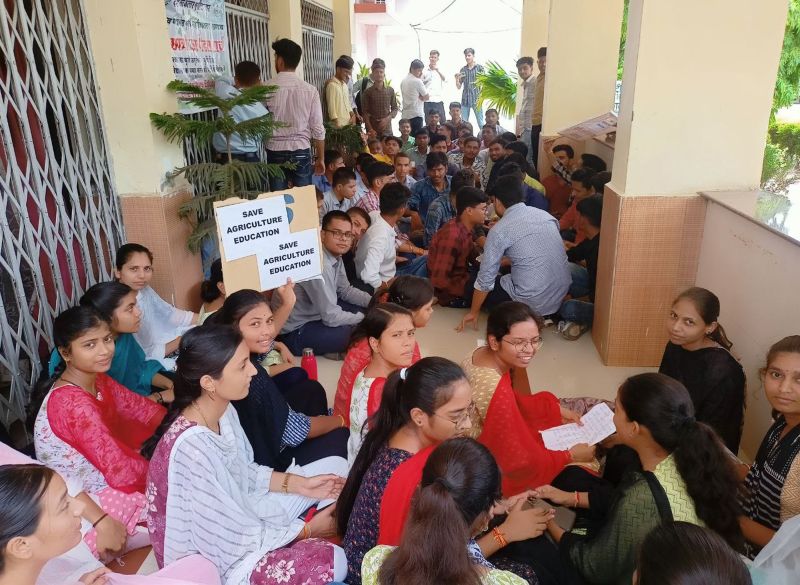 BM Agriculture College Khandwa