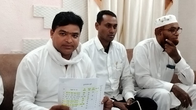 पालकों से नियम विरुद्ध विभिन्न मदों की राशि वसूल रहे स्कूल संचालक