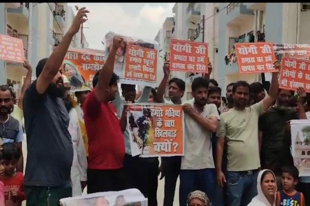 Yogi Government