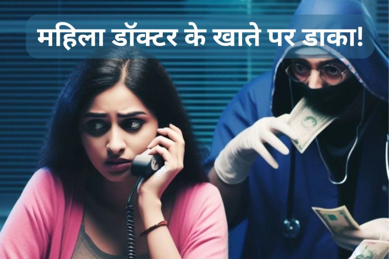 प्रतीकात्मक तस्वीर