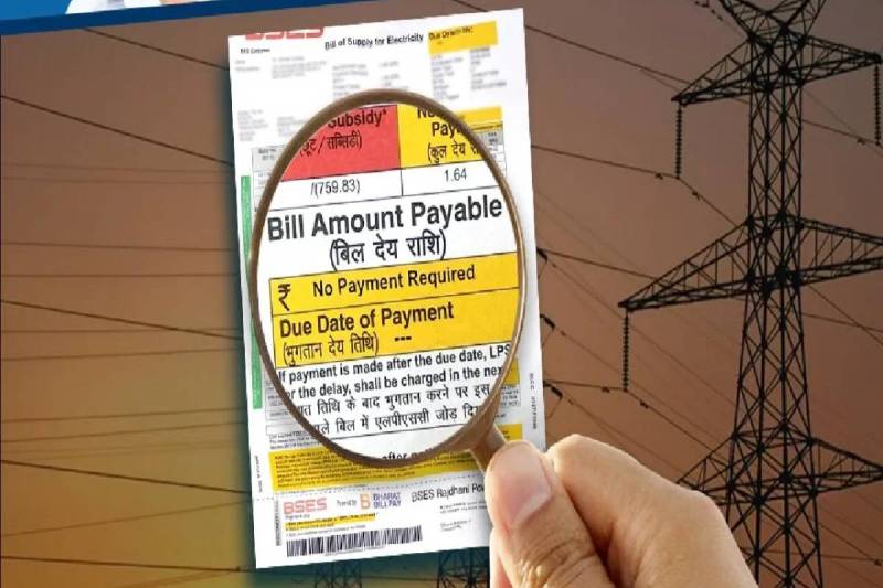 Electricity Bill Subsidy