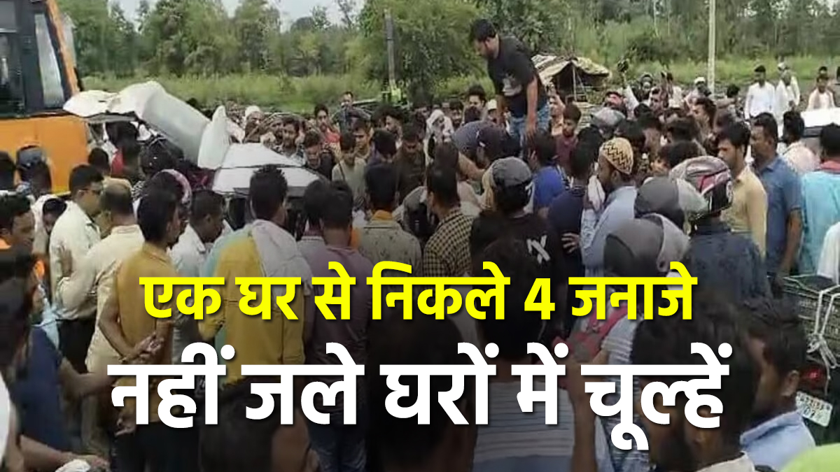 4 dead bodies left a house in Rampur