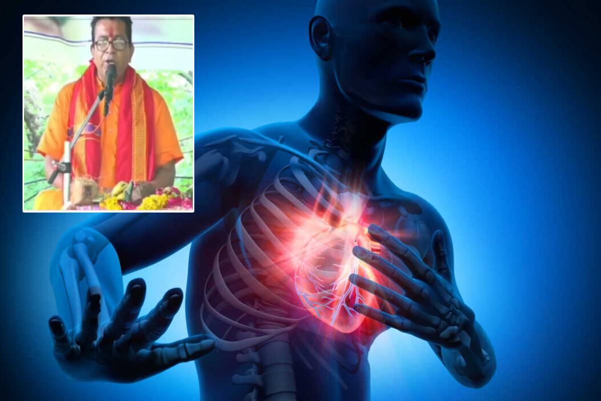 Heart Attack Symptoms: प्रसिद्ध कथावाचक का हार्ट अटैक से निधन, ये 6 लक्षण न करें
इग्नोर