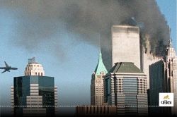 9/11 Attack Video: कारगिल दिवस के दिन सामने आया 9/11 के आतंकी हमले का अनदेखा
वीडियो, देखकर कांप जाएगी रूह   - image