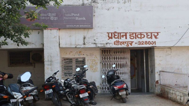 749 रुपए जमाकर कराएं 15 लाख का दुर्घटना बीमा Get accident insurance of Rs 15 lakh by depositing Rs 749