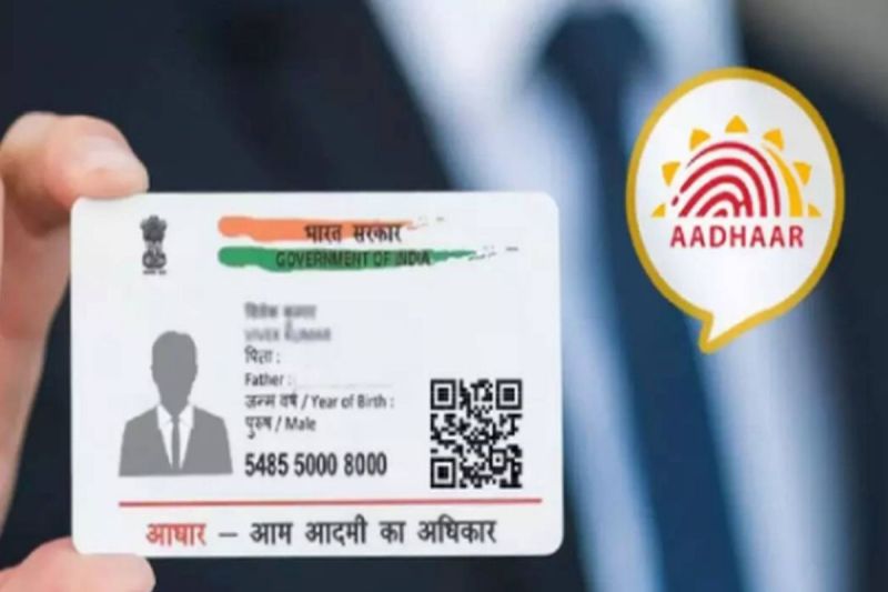Aadhar update