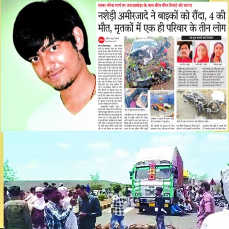 चार मौतों के जिम्मेदार रईसजादे अमन बिड़ला की मदद करने वाली नरयावली थाना पुलिस अभी भी आरोपों के घेरे में है।