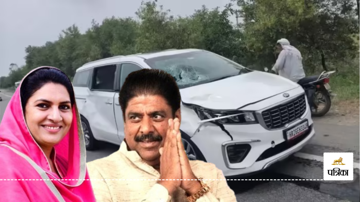 Big Accident : JJP अजय चौटाला की गाड़ी हादसे की शिकार, बाल बाल बच गई पूर्व
मुख्यमंत्री के बेटे की जान